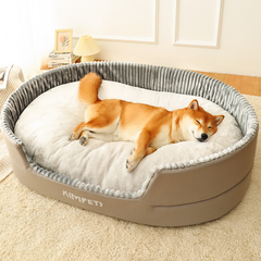 Universal Dog Bed - Removable Washable Cover