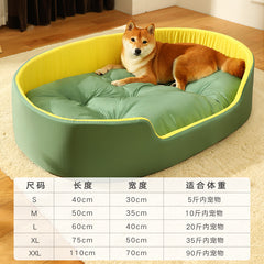 Universal Dog Bed - Removable Washable Cover
