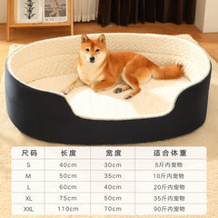Universal Dog Bed - Removable Washable Cover
