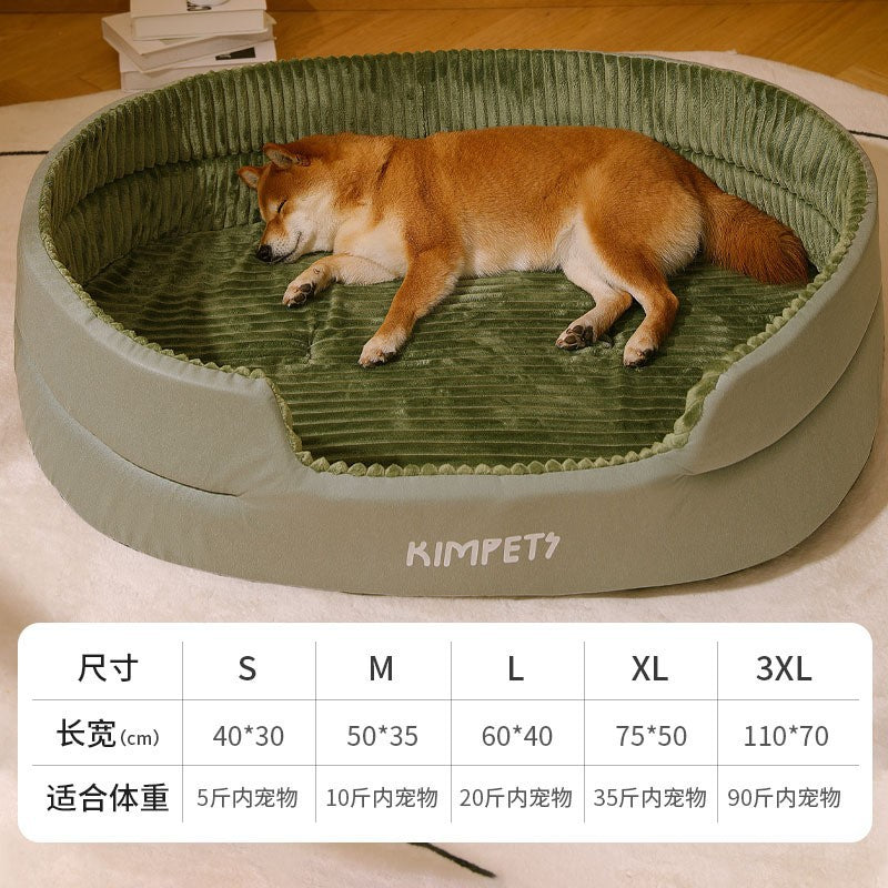 Universal Dog Bed - Removable Washable Cover
