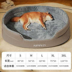 Universal Dog Bed - Removable Washable Cover